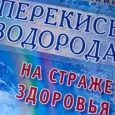 неумывакин лечение